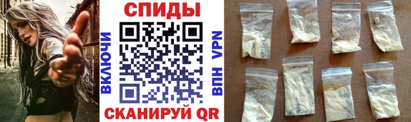 Amphetamine Розовый  Моршанск 