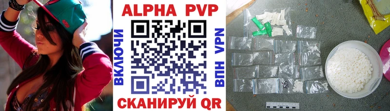где можно купить наркотик  Моршанск  Alpha PVP крисы CK 