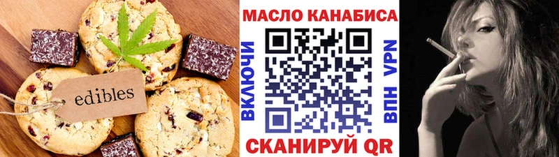 Cannafood конопля  даркнет сайт  OMG ССЫЛКА  Моршанск 