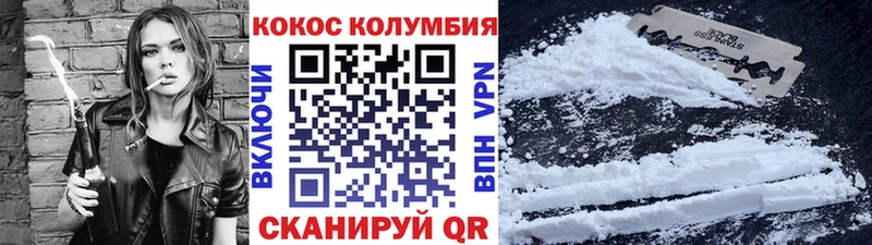 КОКАИН Fish Scale где купить дарк нет как зайти Моршанск