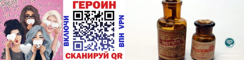 Героин Афган где продают наркотики Моршанск