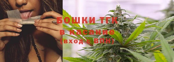 ALPHA PVP Абинск