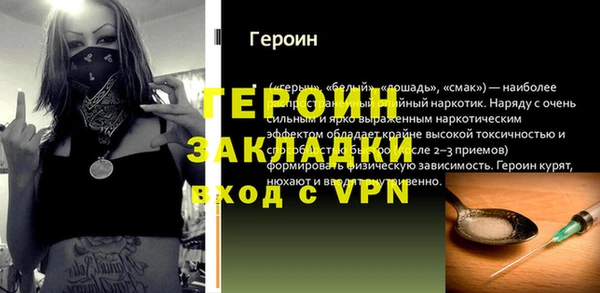 бошки Абаза
