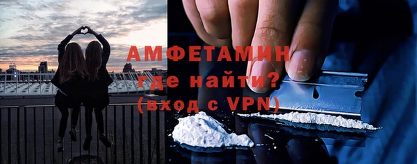 ALPHA PVP Абинск