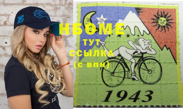 бошки Абаза