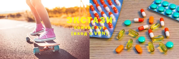соль ск Абдулино
