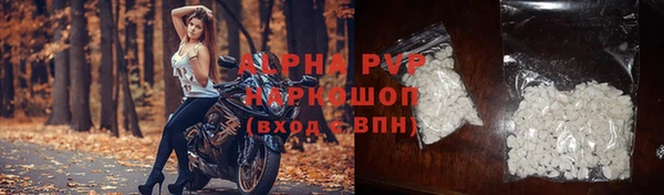 бошки Абаза