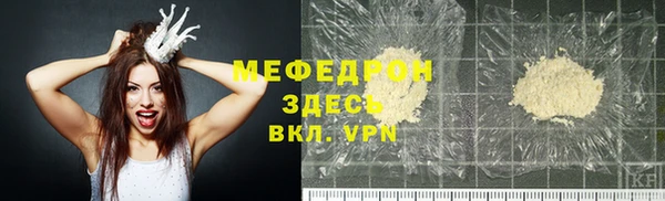 ALPHA PVP Абинск