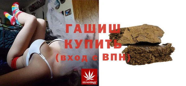 ALPHA PVP Абинск