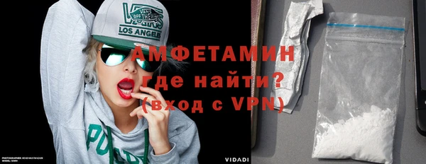 ALPHA PVP Абинск