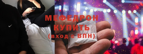 соль ск Абдулино
