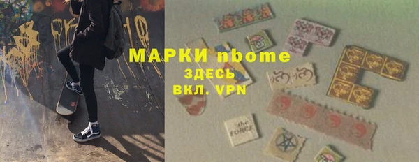 ALPHA PVP Абинск