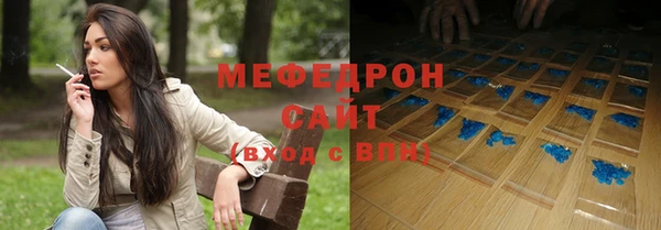 ALPHA PVP Абинск