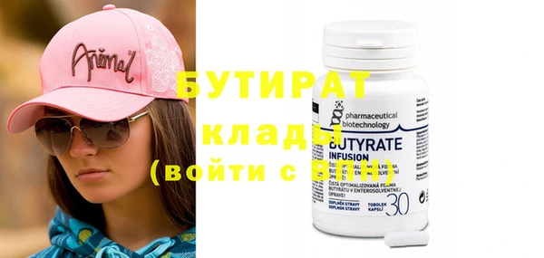 бошки Абаза