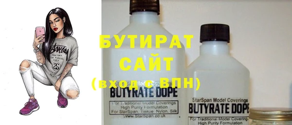 меф Нефтекумск