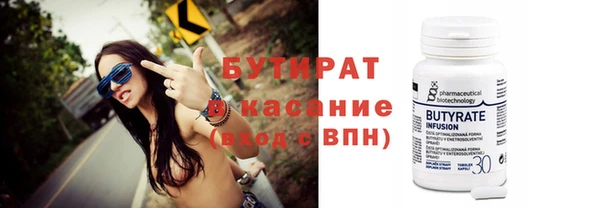 меф Нефтекумск