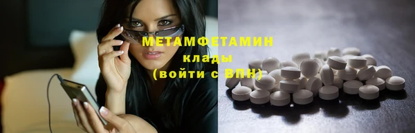 соль ск Абдулино