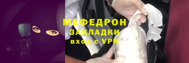 соль ск Абдулино