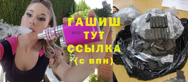 бошки Абаза