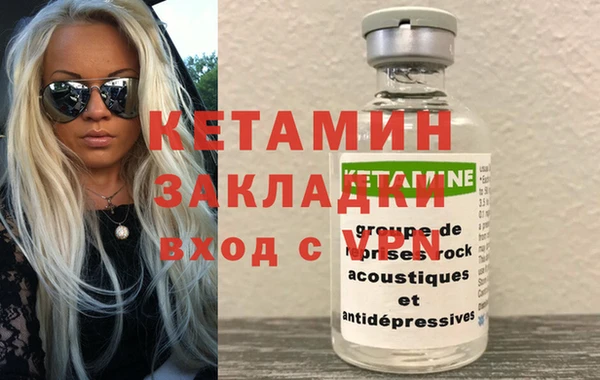 соль ск Абдулино