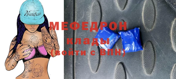 ALPHA PVP Абинск