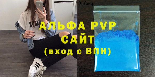 соль ск Абдулино
