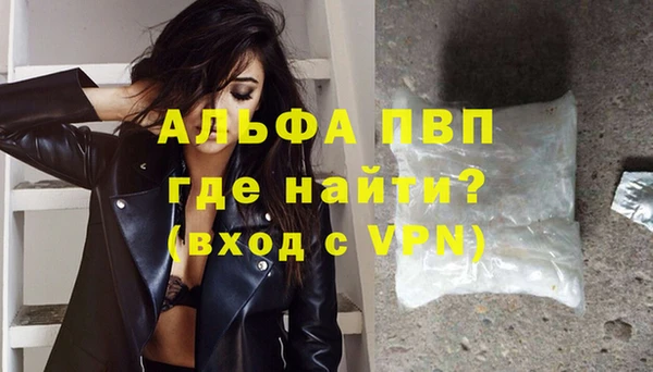соль ск Абдулино