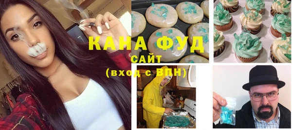бошки Абаза