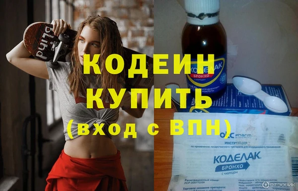 бошки Абаза