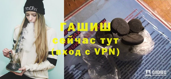 бошки Абаза