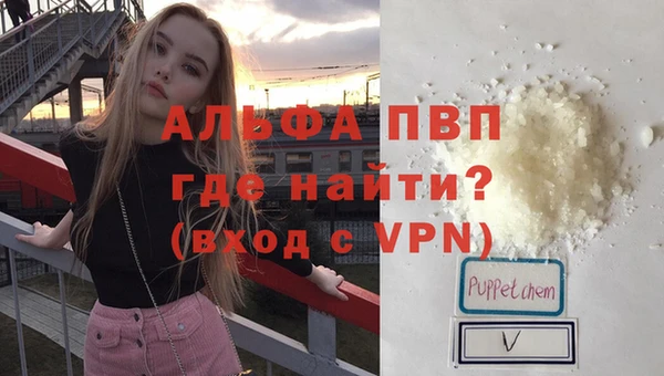 бошки Абаза