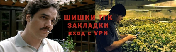 ALPHA PVP Абинск