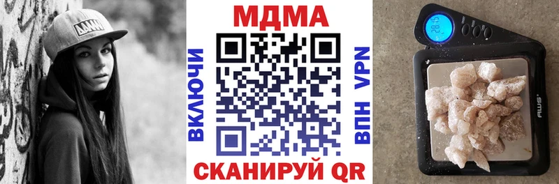 кракен рабочий сайт  Моршанск  MDMA кристаллы 