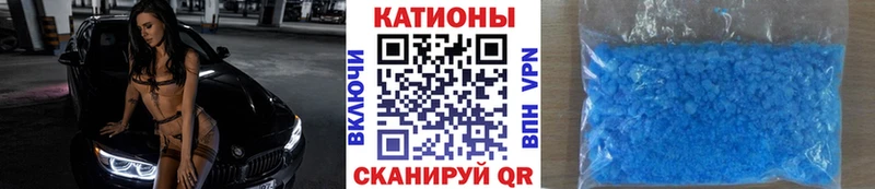 площадка официальный сайт  OMG маркетплейс  Моршанск  МЕФ VHQ 