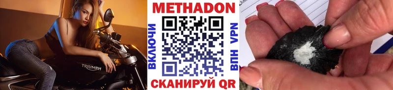 Метадон мёд  Моршанск 