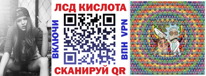 Марки N-bome 1,5мг Моршанск