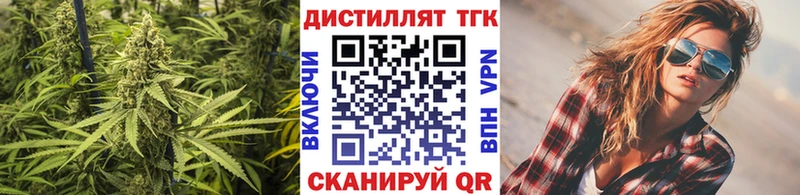 как найти закладки Моршанск ТГК гашишное масло